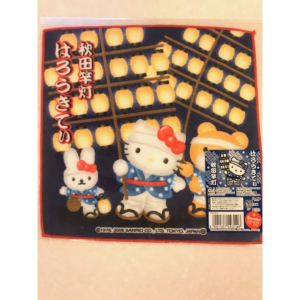 Hello Kitty 小方巾/小毛巾 (日本製) 秋田竿燈