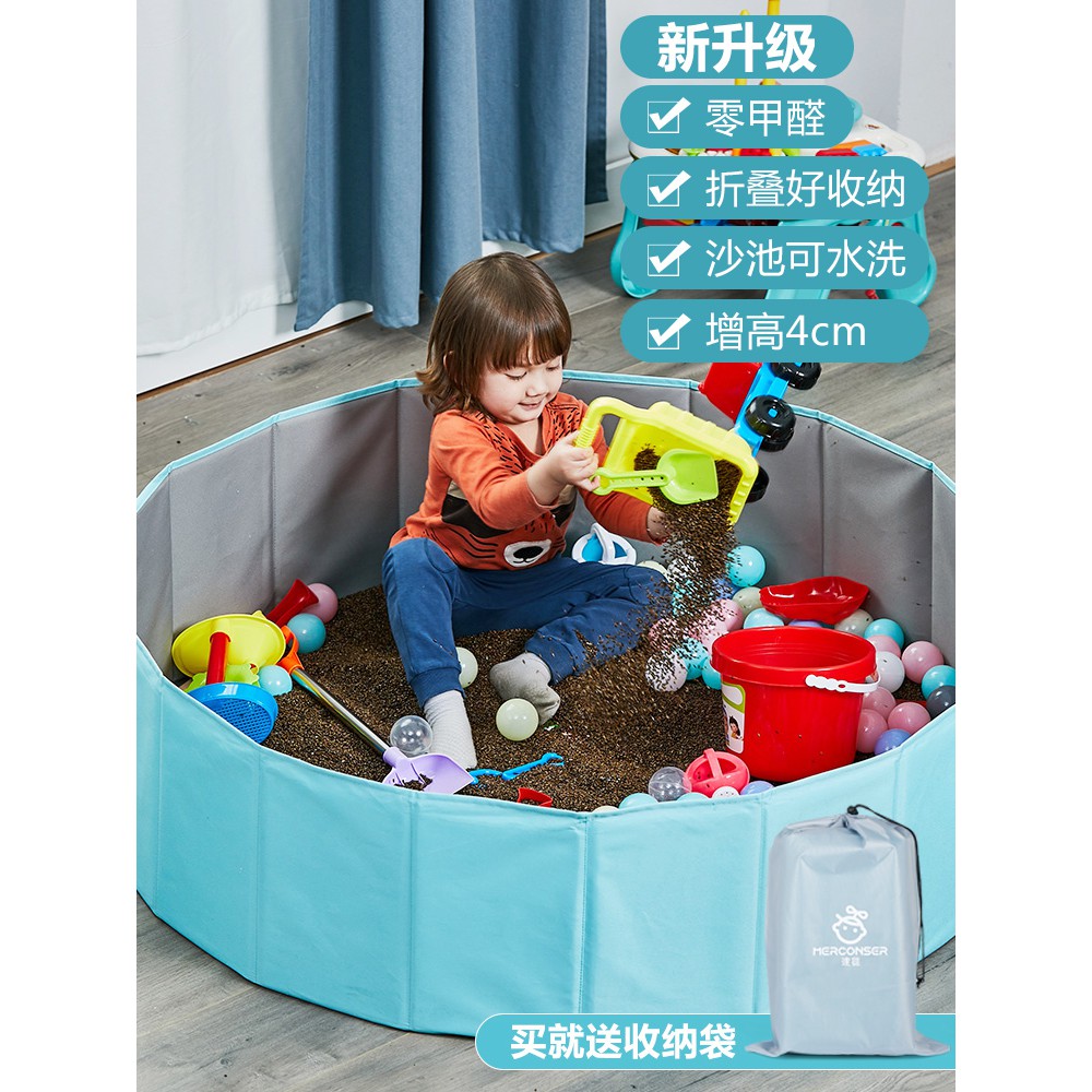 《台灣發貨》熱門款 兒童 決明子玩具 沙池套裝 寶寶 玩沙子 大顆粒 挖沙 家用 室內 圍欄沙灘池