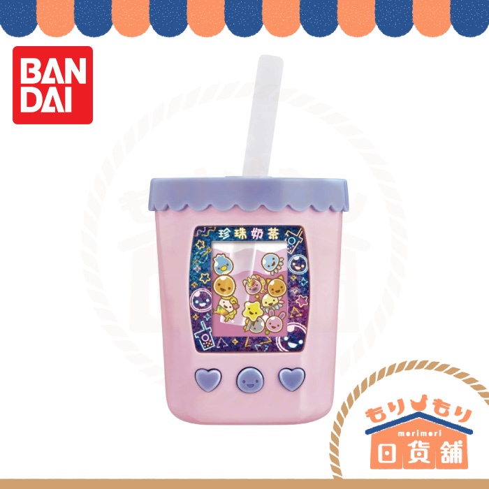 日本 BANDAI 珍珠奶茶 寵物機 互動遊戲機 飲料 電子雞 寵物雞 小孩 禮物 2020新款 珍奶寵物機 萬代
