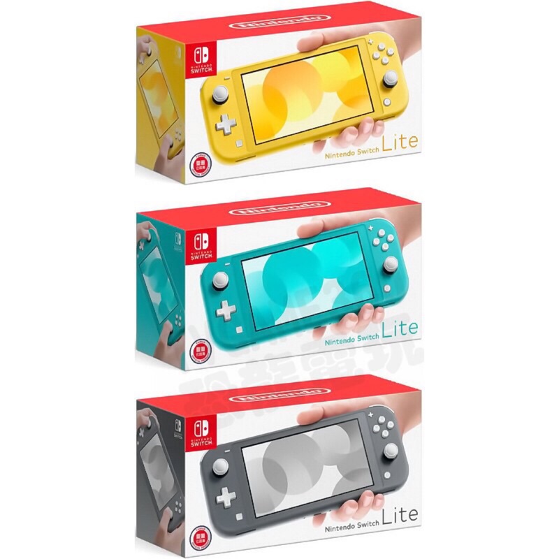 特價 全新 Nintendo Switch Lite 灰色