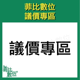 MIO PAPAGO DOD 快譯通 大邁 行車記錄器客訂商品專區