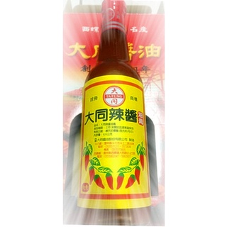 大同辣醬的價格推薦 2021年12月 比價撿便宜