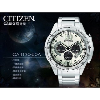 CITIZEN 時計屋 星辰 手錶專賣店 CA4120-50A 光動能 防水100米 不鏽鋼錶殼錶帶 球面強化玻璃鏡面