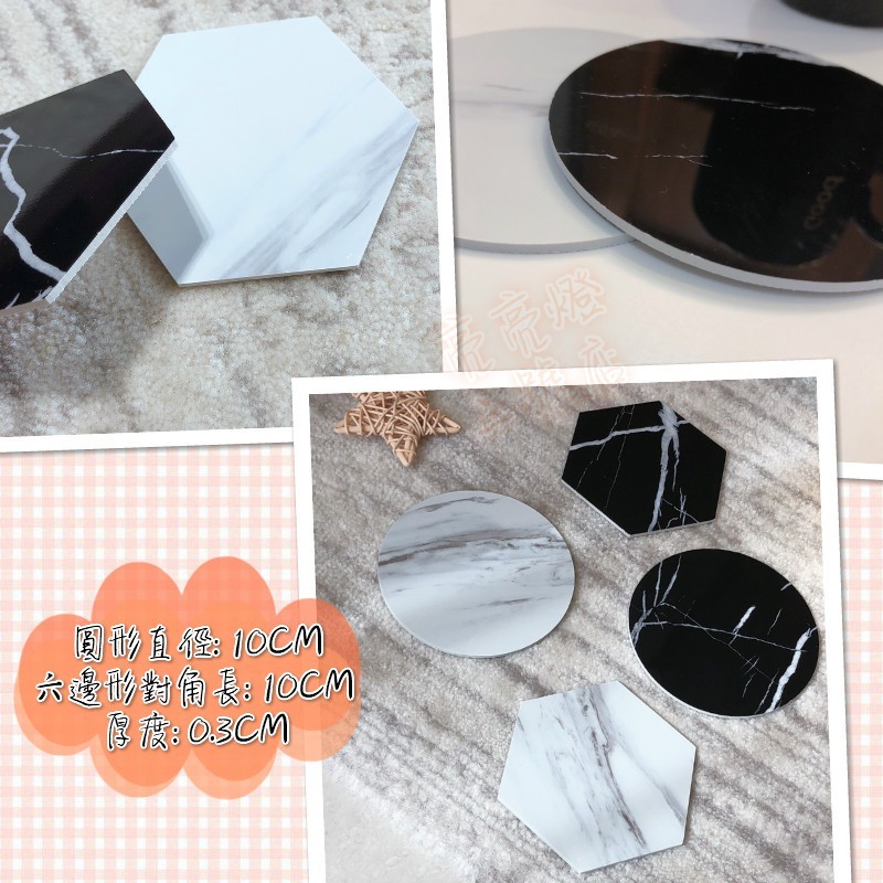 台灣現貨 仿大理石杯墊拍攝背景飾品盤耳環架六角形隔熱防燙茶杯墊杯墊肥皂墊首飾飾品拍照大理石紋路 蝦皮購物