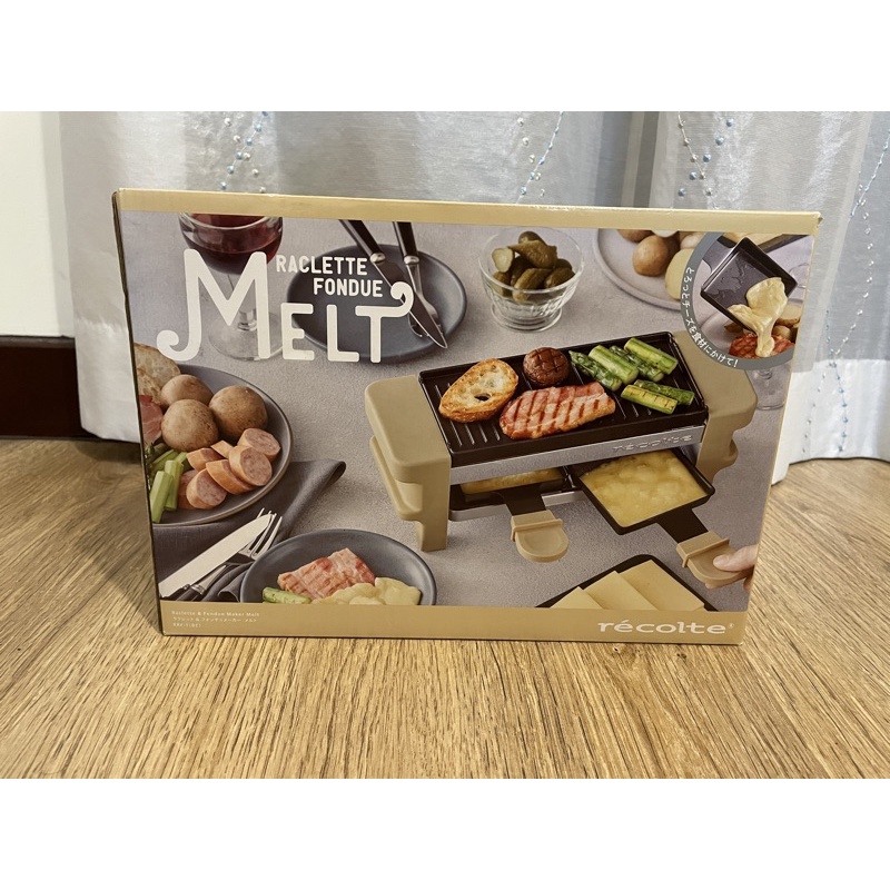 recolte 日本麗克特 Melt 迷你煎烤盤 RRF-1 《奶油黃》