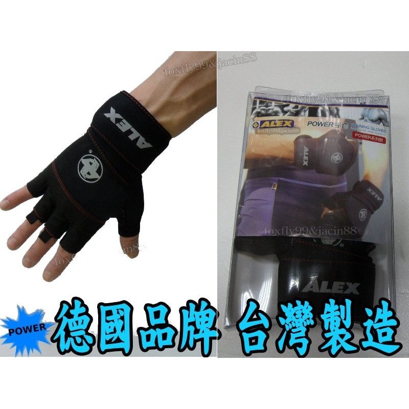 布丁體育 公司貨附發票  ALEX a-38 頂級重量訓練手套 A38  重量訓練 健身手套 重訓手套 舉重手套 手套