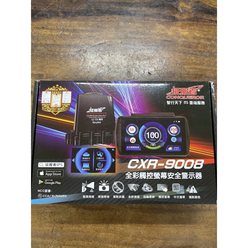 征服者gps Cxr 9008 全彩觸控螢幕雷達測速器 蝦皮購物