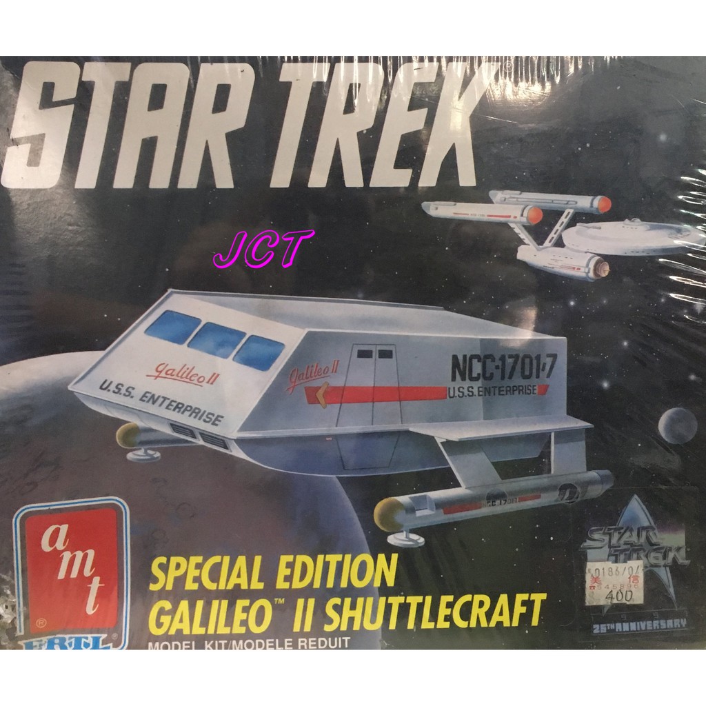 JCT 組裝模型品—Galileo伽利略號 6006 AMT STAR TREK 1991年 25周年限量 06006
