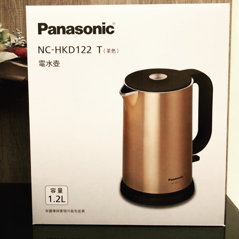 Panasonic電水壺 NC-HKD122 T(茶色）