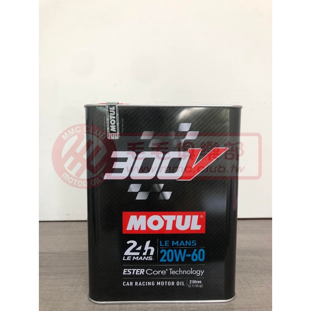 (總代理公司貨)(有中文貼紙)MOTUL 300V  20W60 最新包裝-2公升