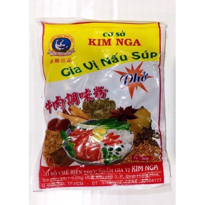 現貨 越南金鵝牌 PHO 牛肉調味粉 中藥包 30g