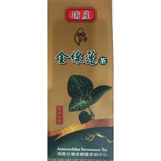 富捷 何首烏 金線蓮茶 茶包 富捷 煮湯 沖泡都可以 金線蓮 富捷