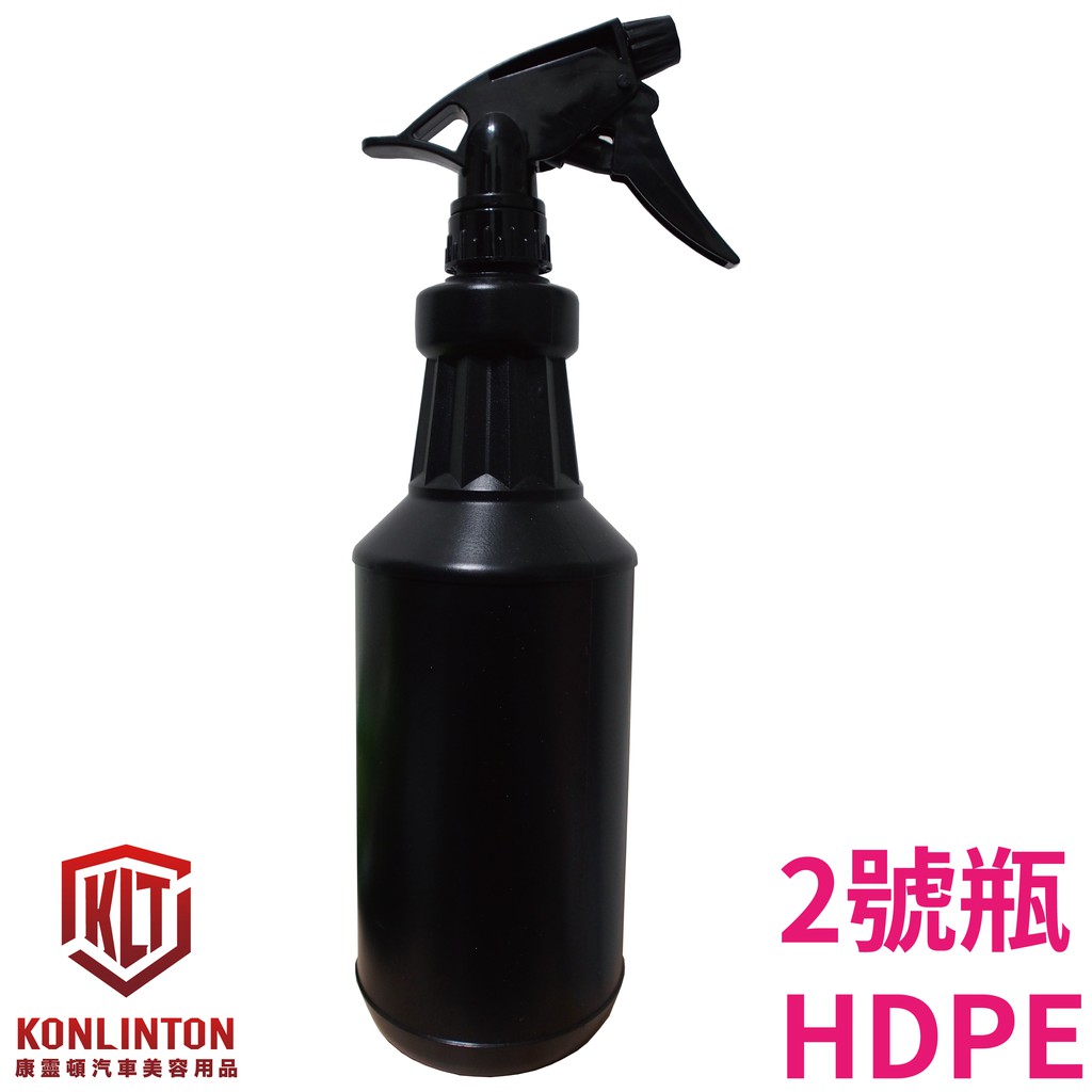 【康靈頓】 台灣製 900ml 瓶身加厚  HDPE 2號 分裝瓶 不透光 可裝酒精 次氯酸 噴瓶