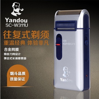 【居家好物限時特賣】保修一年 正品 煙鬥301老人頭 充電式 電動剃須刀 刮鬍刀 胡須刀