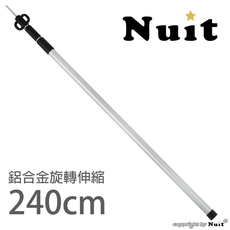 商品比價 Ntg23l 努特nuit 東京小巨蛋專用配件 併帳專用連接布導水布炊事帳棚客廳帳蓬蓬導水槽導水 21年8月 Findprice