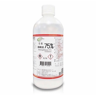 現貨供應 開立發票 醫強 75%酒精 alcohol 500ml 乙類成藥 可刷卡