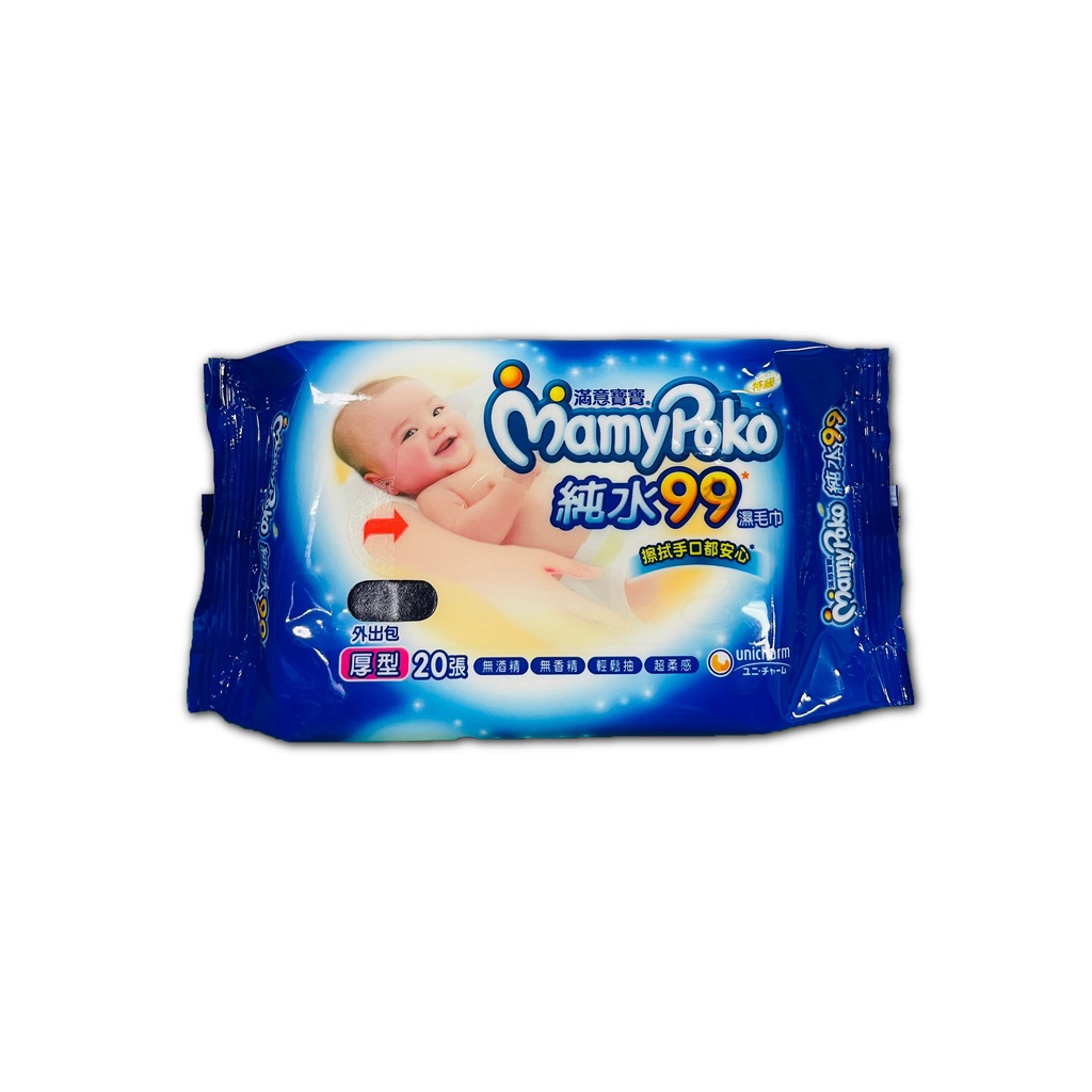 滿意寶寶 溫和純水厚型濕巾補充包80抽/20抽 (隨身包濕紙巾)