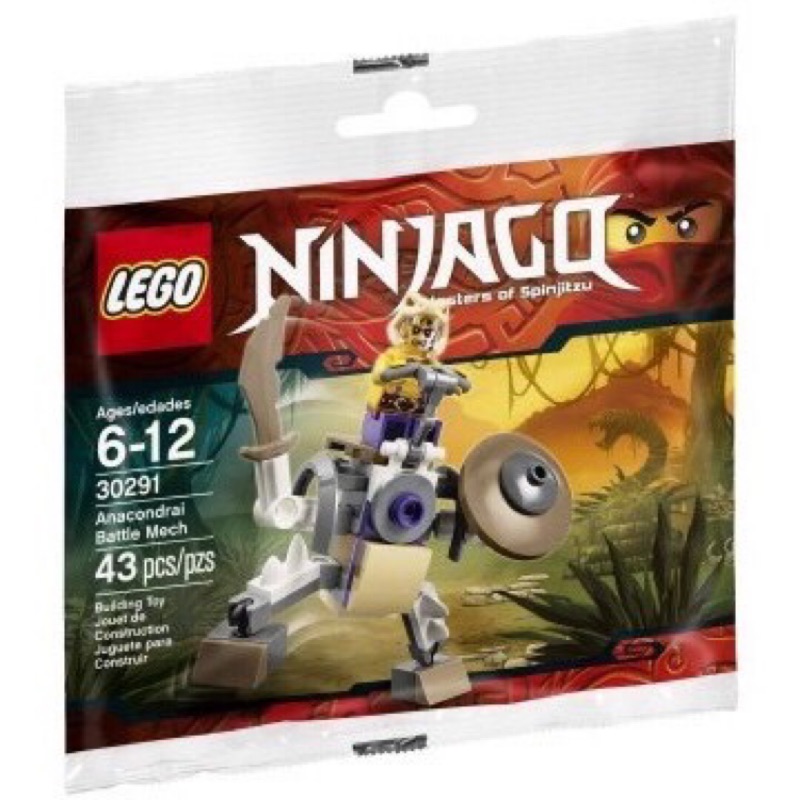 樂高 LEGO 30291 蛇兵 忍者Anacondrai Battle Mech Ninjago Polybag