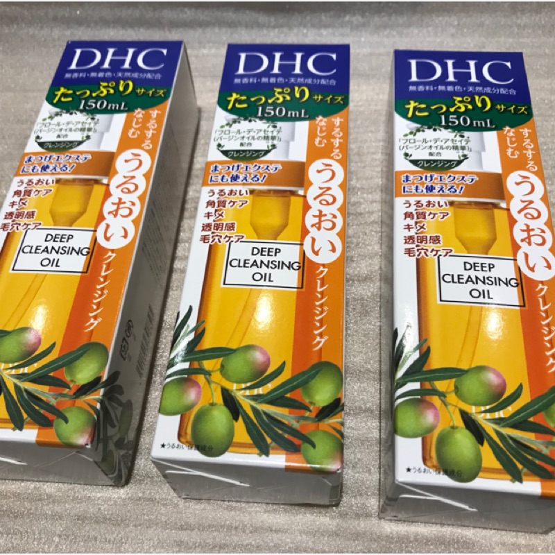 DHC 深層卸妝油 150 ml * 全新未開封 * 日本購入