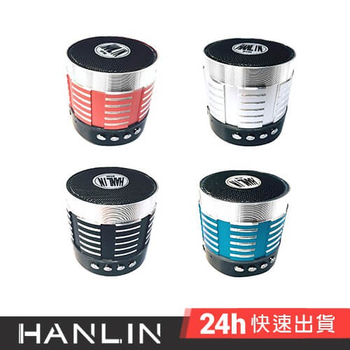 【HANLIN-BT30】福利品10合1功能重低音小鋼砲喇叭-2代音箱界的鋼鐵人  只能插電使用.無法蓄電(福利品)