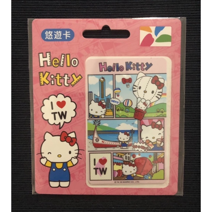 現貨 愛台灣悠遊卡-HELLO KITTY漫畫3