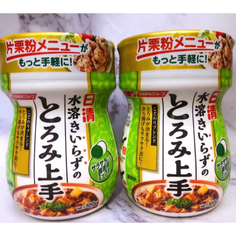 現貨 新品 日清不沾手片栗粉易保存雙開口不失手日本片栗粉中華料理調味粉日清製粉曲線瓶片栗粉罐裝片栗粉 蝦皮購物