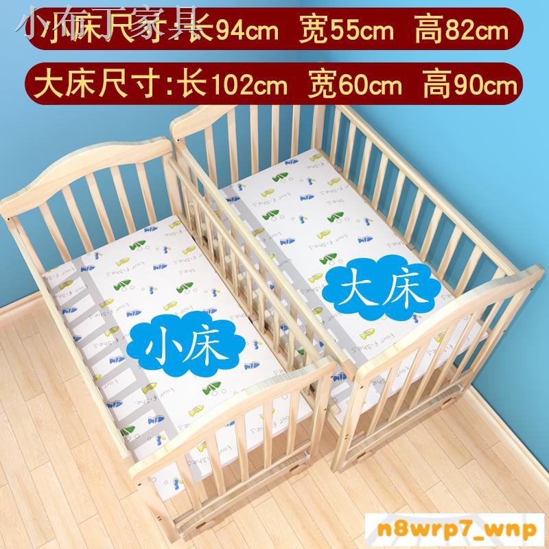 實木無漆嬰兒床新生兒環保寶寶床搖搖床可移動變書桌拚大床