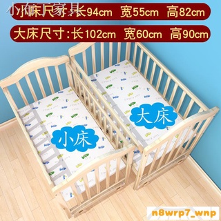 實木無漆嬰兒床新生兒環保寶寶床搖搖床可移動變書桌拚大床