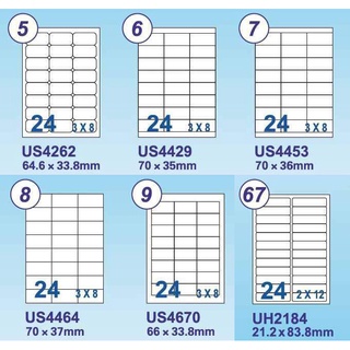 裕德 A4三用電腦標籤 白色 24格/26格/27格 適用雷射/噴墨/影印 1000張 /箱