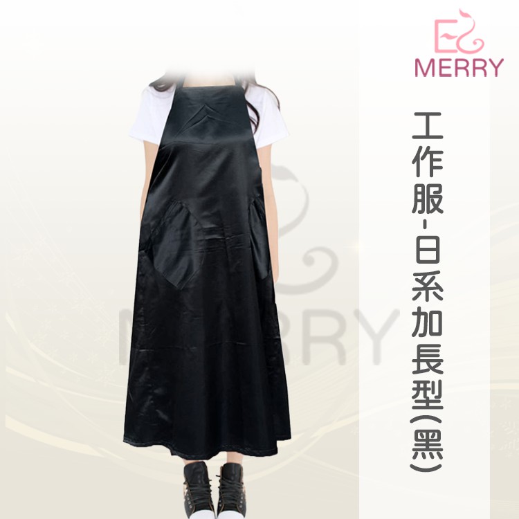 《台灣出貨》工作服-日系加長型(黑) 約103*100公分 美髮設計師工作服 日系加長型 黑色
