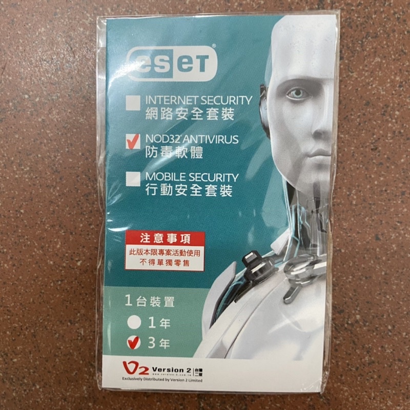 ESET NOD32 ANTIVIRUS防毒軟體/中文版本 /三年一台裝置｜防毒軟體｜基本安全款｜ 正版序號卡｜勒索病毒