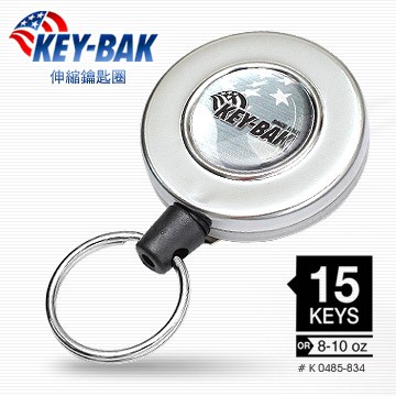【調皮鬼國際精品鋪】美國KEY-BAK 48伸縮鑰匙圈 485系列(公司貨)