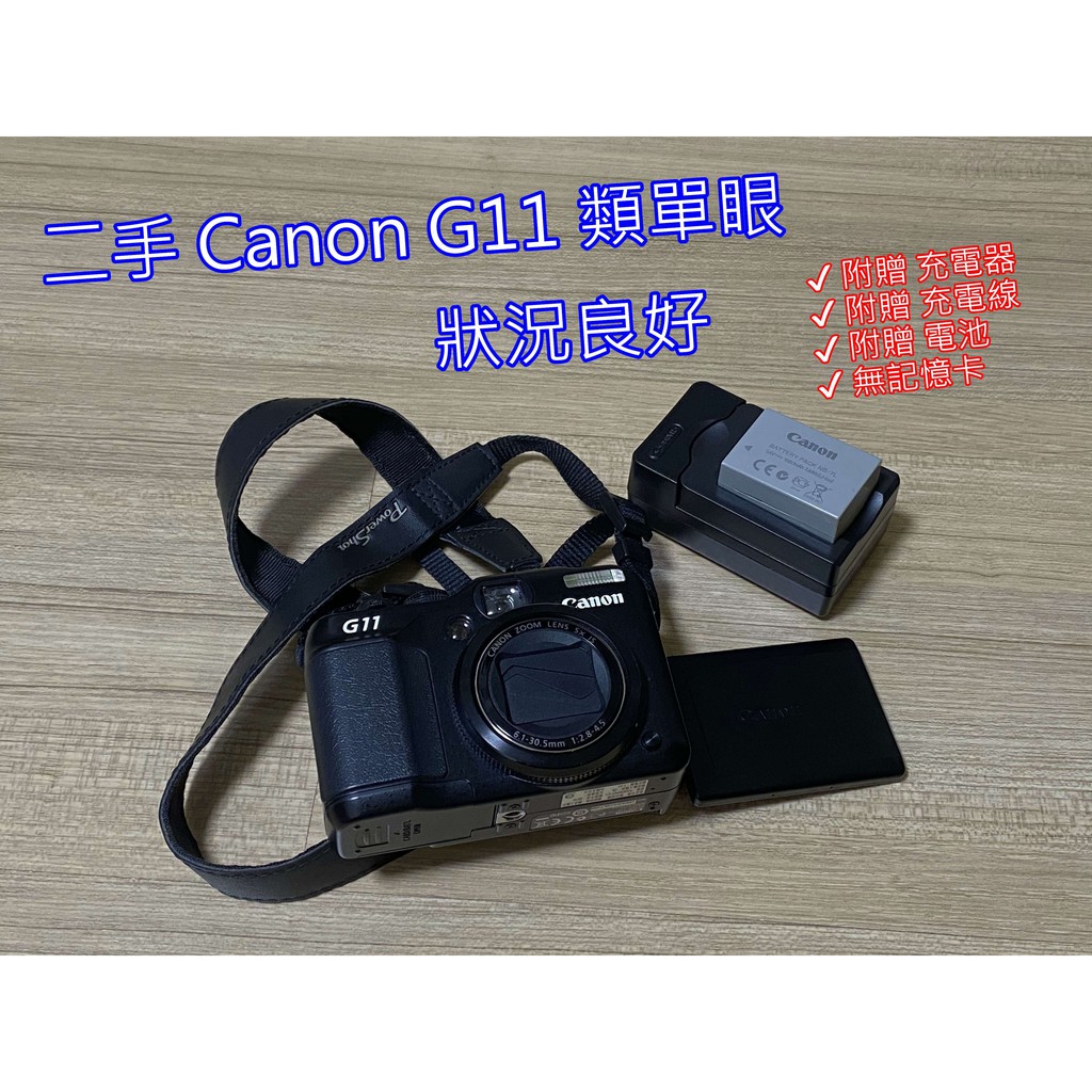 👍奧斯卡💫 二手 Canon G11 相機 微單眼 類單眼 專業相機