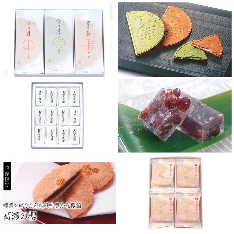 預購 日本代購 京都三条菓子司寬永堂和洋果子系列 宮乃月半月形法蘭酥黑豆水 蝦皮購物