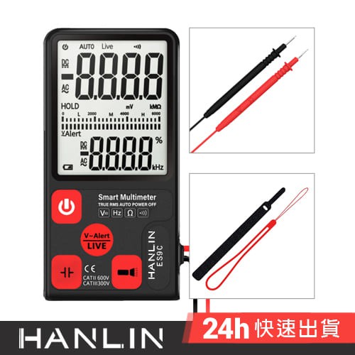 HANLIN-ES9C 電工檢測智能萬用測電表 液晶顯示 電壓表 電壓測量 電表 電錶 萬用電表 電流表