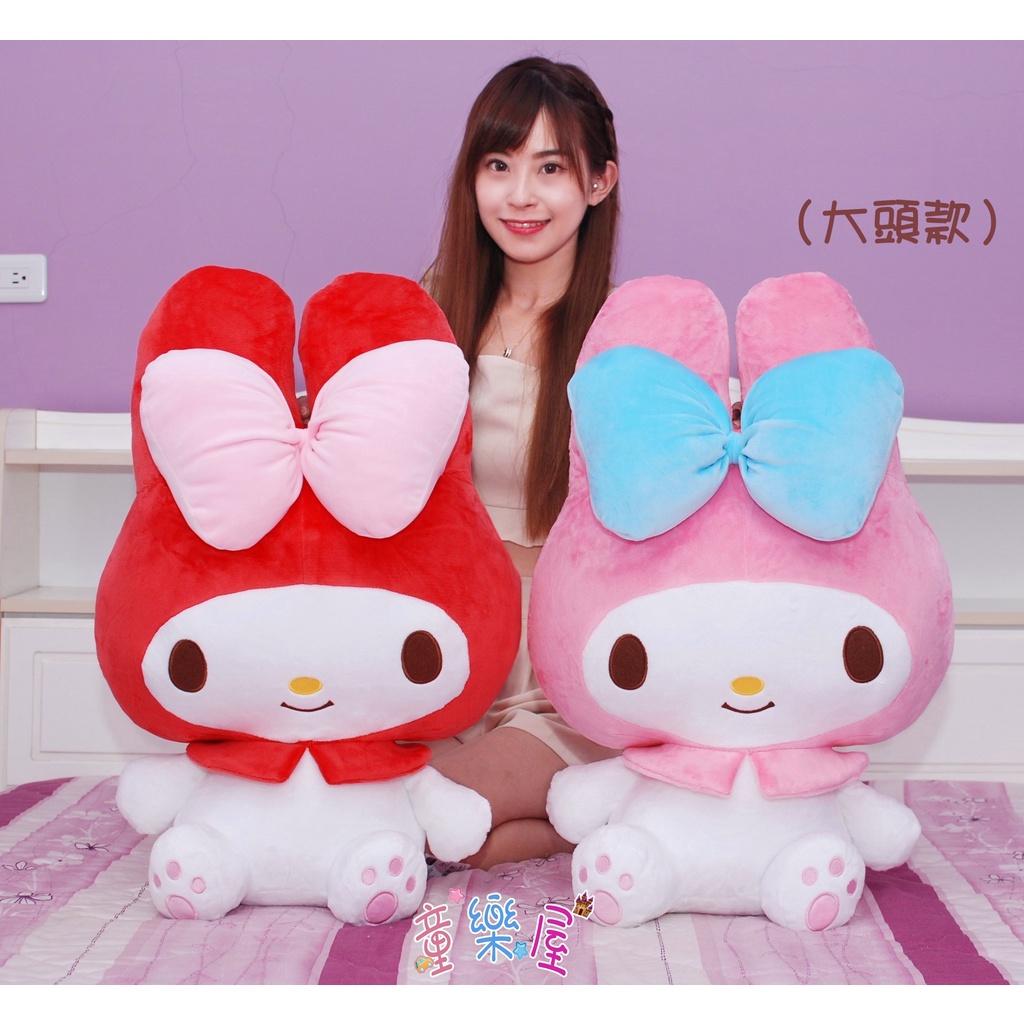 超大美樂蒂娃娃~正版授權~20吋~美樂蒂禮物袋~超柔軟美樂蒂玩偶~三麗歐kitty~美樂蒂~melody~美樂蒂娃娃~