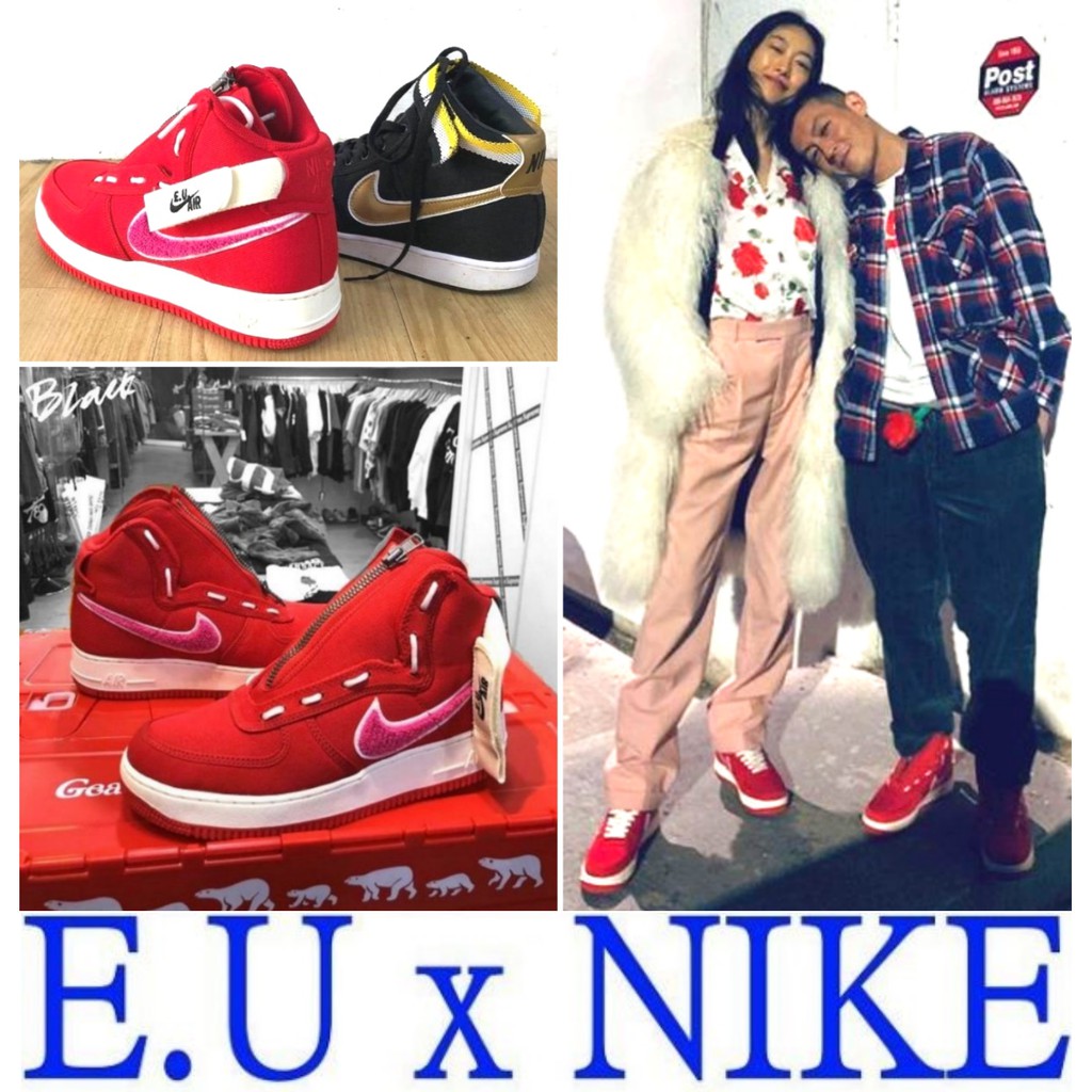 air force 1 emotionally unavailable