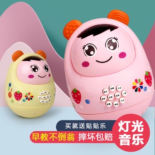買就貼貼樂大號嬰兒早教不倒翁玩具燈光音樂兒童故事機寶寶買就貼貼樂大號嬰兒早教不倒翁玩具燈光音樂兒童故事機寶寶7.28