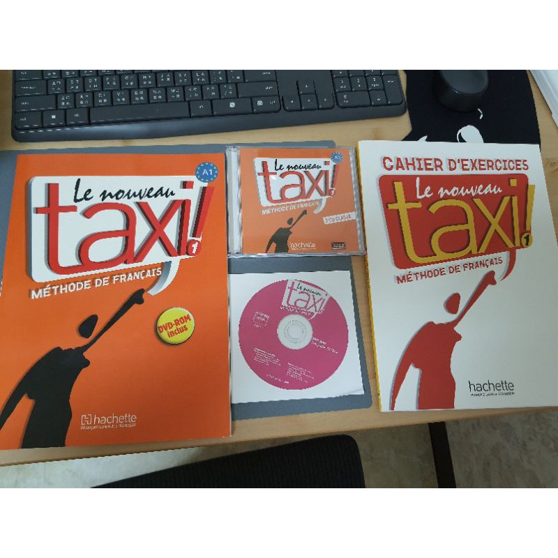 二手法文課本Le Nouveau Taxi 1+2CD+DVD-Rom