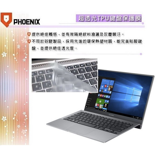 『PHOENIX』ASUSPRO B9440 B9440FA 商用筆電 專用 超透光 非矽膠 鍵盤保護膜 鍵盤膜