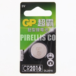 【南陽貿易】GP 鋰電池 CR2016 3V 鈕扣電池 水銀電池 圓電池 扁電池 DL2016