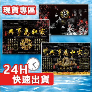 嵐 魚缸背景大圖輸出點藏廣告印刷設計 線上商店 蝦皮購物