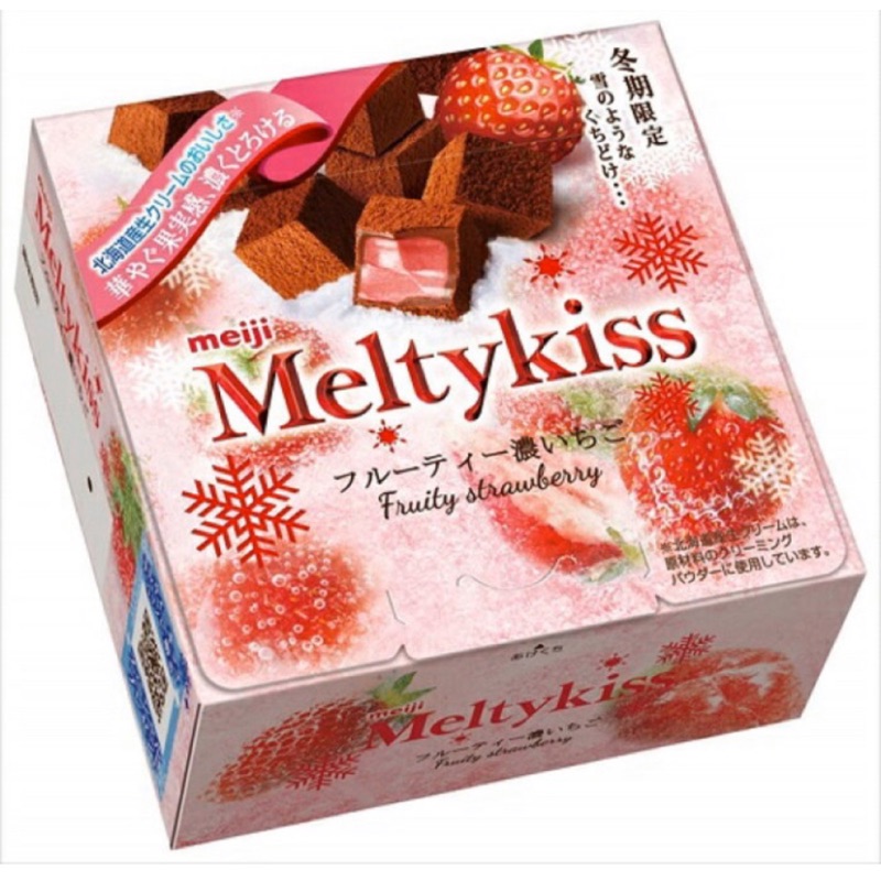 明治 Meltykiss 草莓 冬吻 雪吻 夾餡巧克力