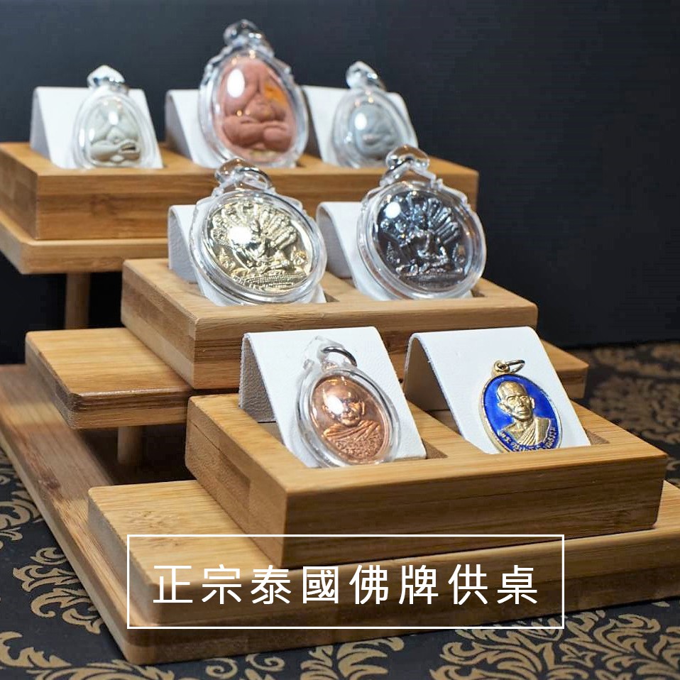 æ³°åœ‹ä¾›å¥‰å¿…å‚™ æ³°åœ‹ä½›ç‰Œæž¶ä¾›æ¡Œä¾›å¥‰ä¾›æ¡Œå®¢è£½ è¦çš®è³¼ç‰©