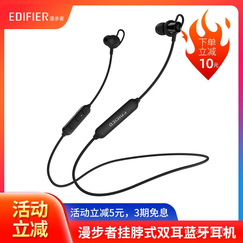 Edifier/漫步者 W200BT雙耳蘋果無線藍牙運動跑步耳機掛耳式入耳掛脖超長待機小米華為oppo蘋果安卓手機通用