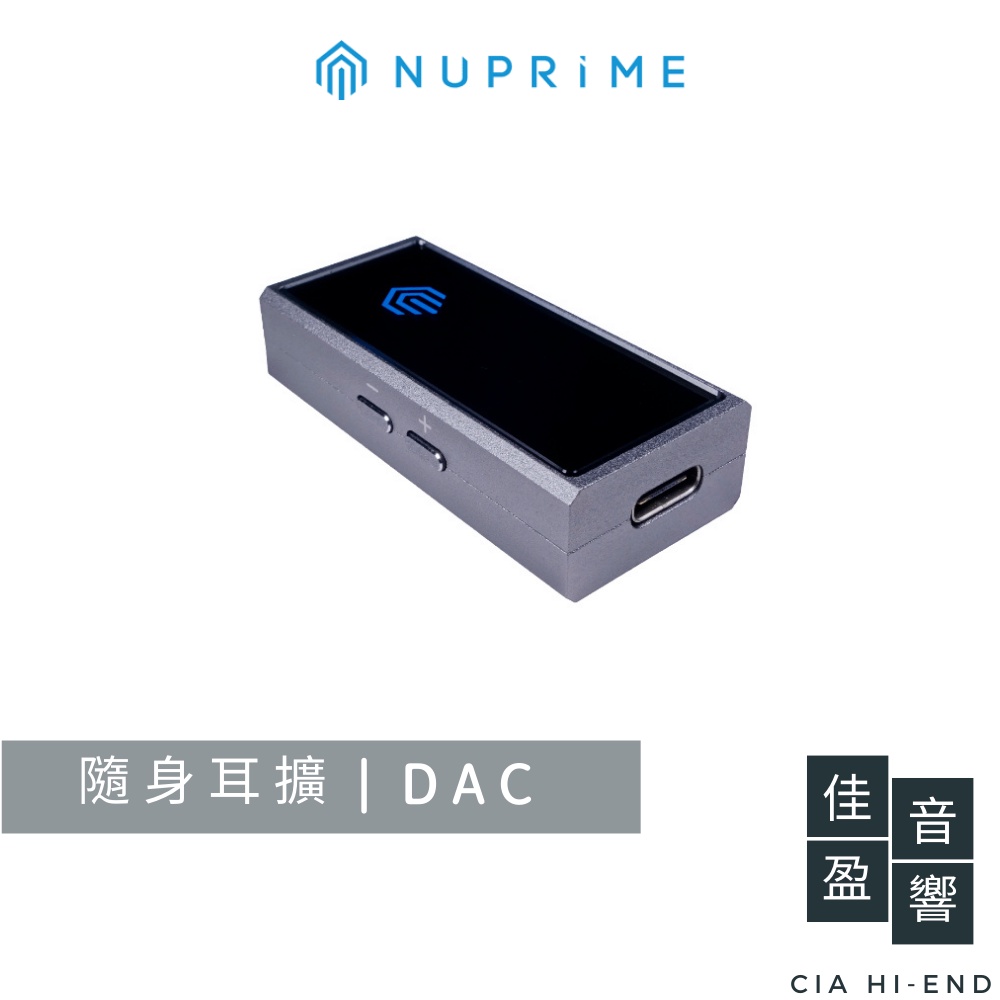 NuPrime Hi mDAC 隨身耳擴｜DAC｜公司貨｜佳盈音響