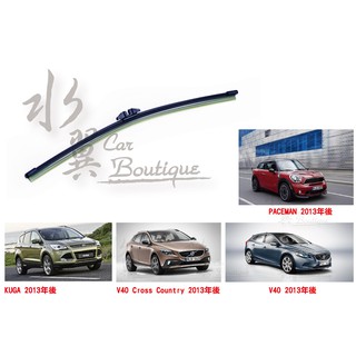 水翼汽車精品-11吋後窗雨刷/後雨刷/雨刷/KUGA/PACEMAN/V40 Cross Country/FORD/後窗