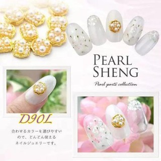 【朵蕾美妝小舖】美甲光療材料 美甲飾品 日本同步 金邊珍珠飾品 單顆『D90L』