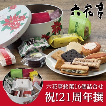 北海道直送美食 六花亭 北海道土產探險隊祝 21周年撰 蝦皮購物