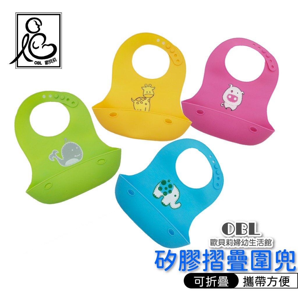 KACAKid可折疊矽膠圍兜 立體圍兜 吃飯圍兜 矽膠圍兜 防水圍兜 寶寶立體軟膠 防漏圍兜 防碎屑圍兜《OBL歐貝莉》